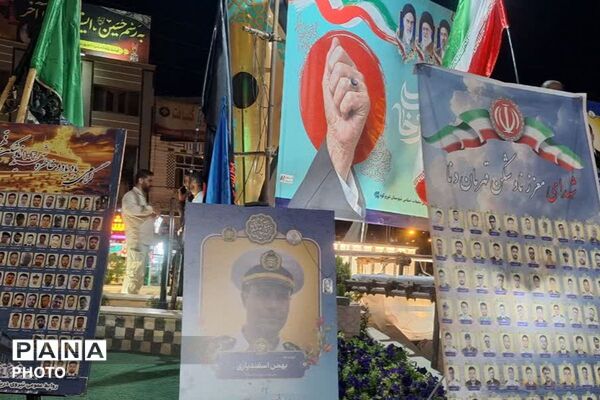 بزرگداشت سالگرد شهادت سید حسن نصرالله و شهدای ناو دنا در میدان معلم فیروزکوه