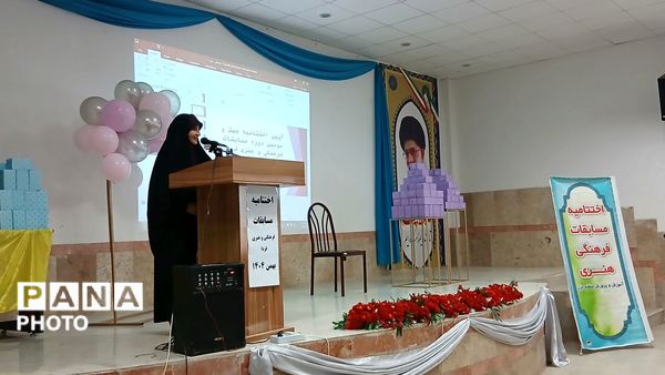 اختتامیه چهل‌وسومین مسابقات فرهنگی و هنری خزل 