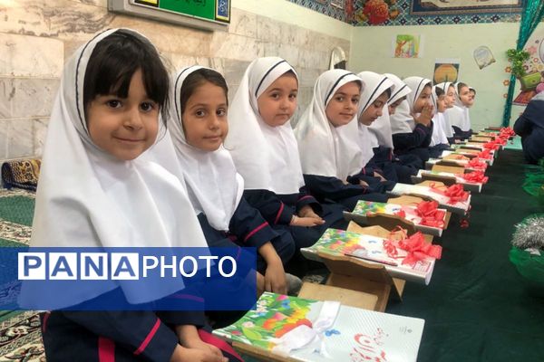 آغاز مسیر قرآنی دانش آموزان کلاس اول دبستان هدی