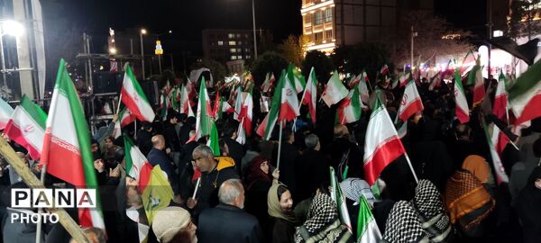 تا پای جان برای ایران