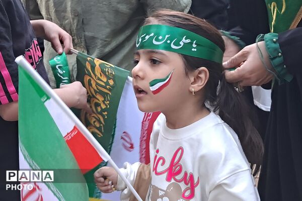 برگزاری مراسم دهه کرامت در بهارستان