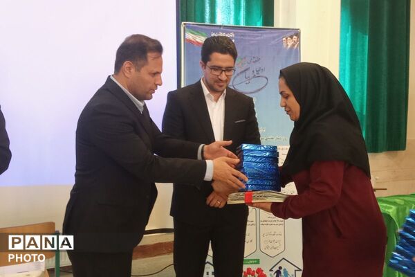 آیین گرامیداشت هفته پیوند انجمن اولیاء و مربیان در شهرستان ملارد 