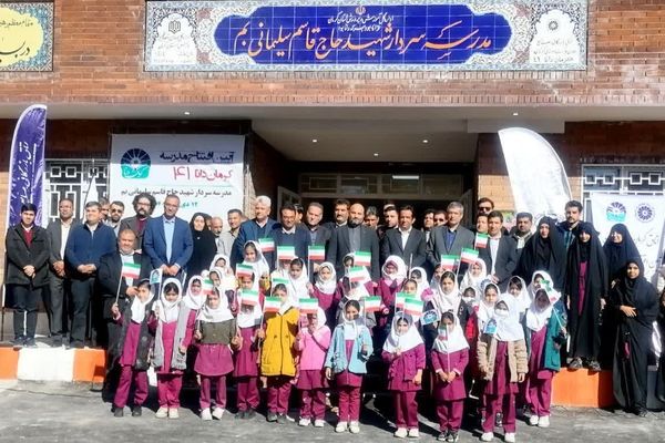 افتتاح مدرسه سردار شهید حاج قاسم سلیمانی در بم 
