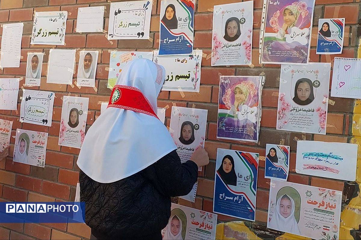 رقابتی پرشور در فیروزکوه