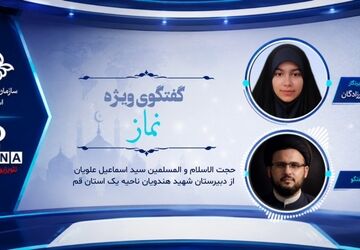 تاکید بر نقش والدین در فرهنگ‌سازی اقامه نماز