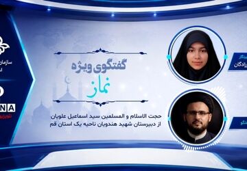تاکید بر نقش والدین در فرهنگ‌سازی اقامه نماز