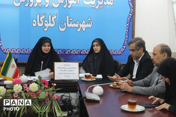 نشست خبری مدیر آموزش‌وپرورش گلوگاه با خبرنگاران 