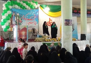 اولین برنامه‌ بزرگ غدیری شهر بن