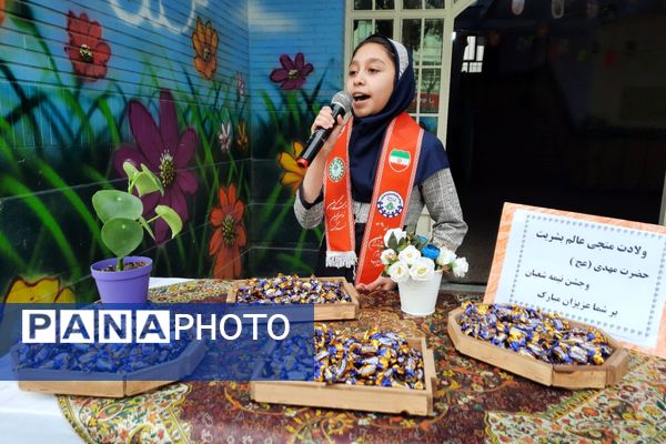 جشن ولادت حضرت قائم(عج) در مدرسه17 شهریور 