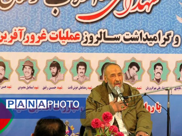 برگزاری یادواره شهدای انقلاب در مسجد سپاه بجنورد