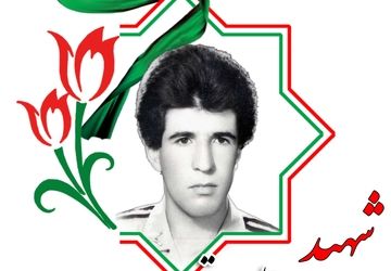 زندگینامه شهید حاتمی 