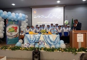 آیین نواختن زنگ سلامت دردبستان آرمینه مصلی نژاد ناحیه 6