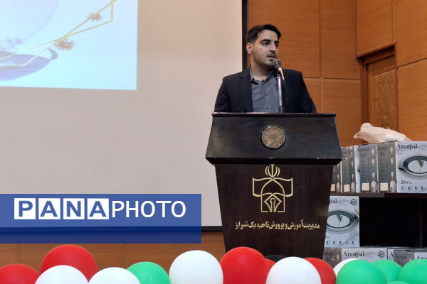 آیین تقدیر از انجمن‌های اولیا و مربیان برتر و تبیین فرآیند انتخابات شورای انجمن اولیا و مربیان ناحیه یک شیراز 