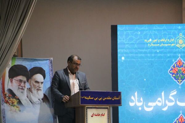 همایش بزرگ یاوران وقف در آستان مقدس امامزاده بی‌بی سکینه ملارد