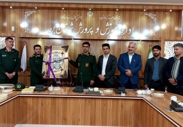 آیین تکریم و معارفه فرمانده بسیج دانش‌آموزی حضرت ثارالله(ع) شهرستان بن 