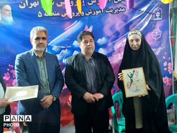 حضور پرشور آموزش و پرورش منطقه ۵ در رویداد «قرار فرهنگی»