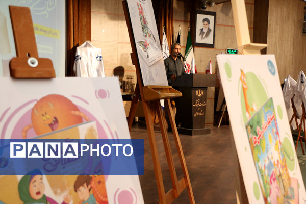 مراسم اختتامیه و تقدیر از برگزیدگان رویداد «کتاب سفید» - 1