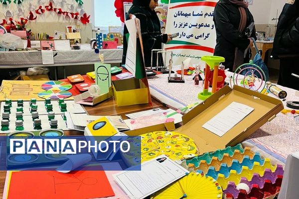 اختتامیه نمایشگاه بازی و یادگیری در شهرستان رباط‌کریم