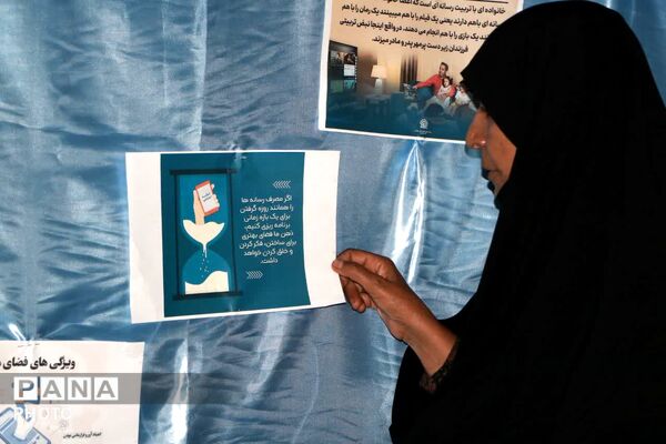 برپایی ایستگاه سواد رسانه در فهرج همزمان با اجتماع شبانه مردمی