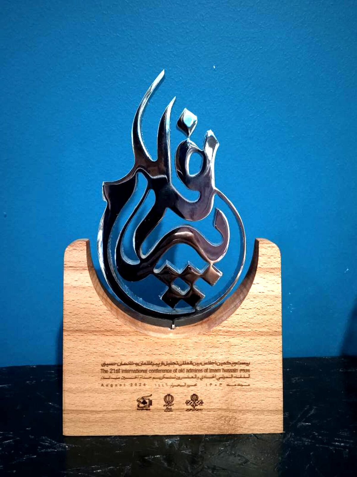 رونمایی از تندیس اجلاس پیرغلامان و خادمان حسینی