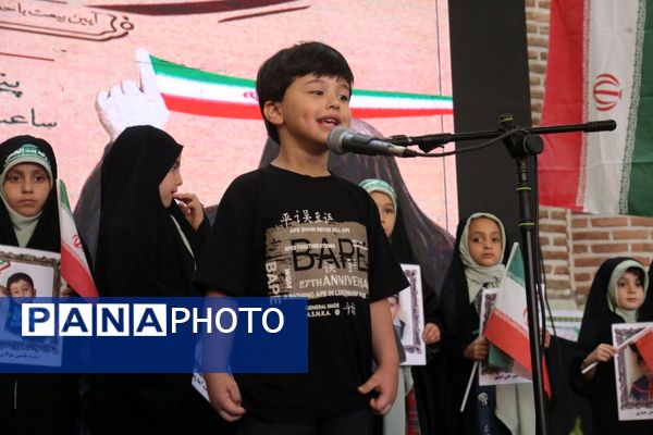 اجتماع زینبیون تبریز