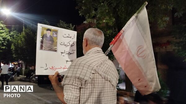 خونخواهی امام شهید ایران در خیابان امام خمینی-۱