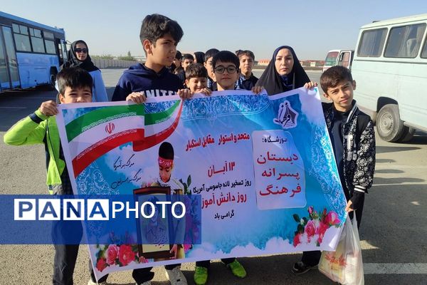 استادیوم ورزشی شهدای شهرستان قدس میزبان پرشورترین مراسم روز دانش‌آموز 