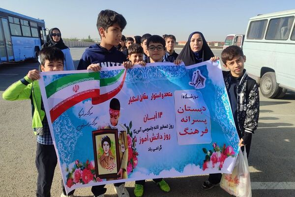 استادیوم ورزشی شهدای شهرستان قدس میزبان پرشورترین مراسم روز دانش‌آموز 