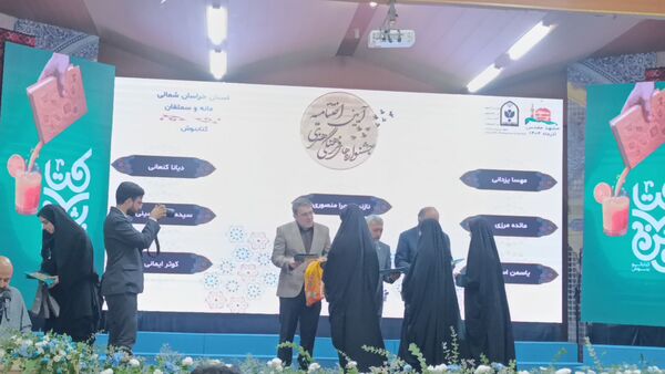 آیین تجلیل از برگزیدگان جشنواره‌های فرهنگی هنری