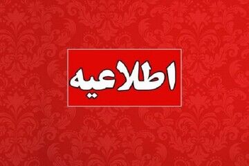 جزئیات حادثه ریزش‌ گچ سقف‌ یک کلاس درس در ارومیه؛ آسیبی متوجه دانش‌آموزان نشده است