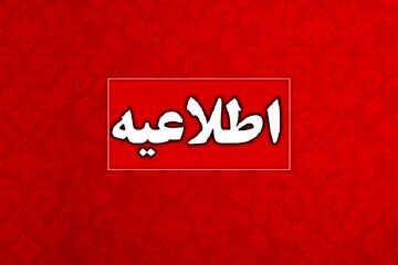 جزئیات حادثه ریزش‌ گچ سقف‌ یک کلاس درس در ارومیه؛ آسیبی متوجه دانش‌آموزان نشده است