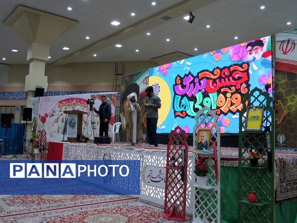 برگزاری جشن روزه اولی دختران در مصلی امام خمینی(ره) شهرستان بجنورد
