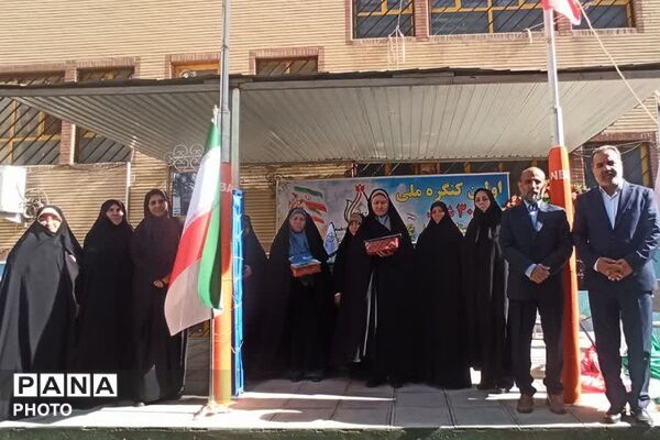 آیین نواختن زنگ مهر با حضور مدیر آموزش و پرورش ناحیه دو شهرری 