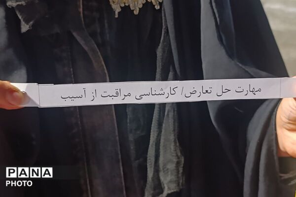 معاونت پرورشی آموزش و پرورش ورامین، پیشگام در برگزاری برنامه‌های فرهنگی دانش‌آموزی