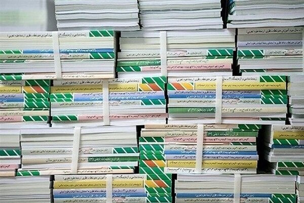 شروع ثبت سفارش کتاب‌های درسی دانش‌آموزان پایه‌های اول، هفتم و دهم
