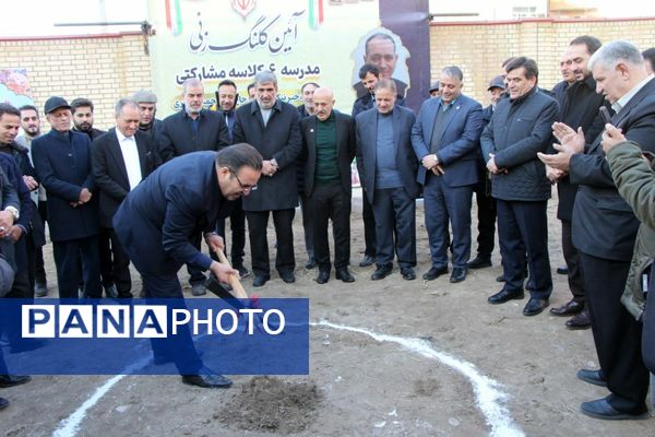 آغاز عملیات احداث مدرسه ۶ کلاسه خیرساز در ناحیه ۴ تبریز با اعتبار ۴۰ میلیارد تومان