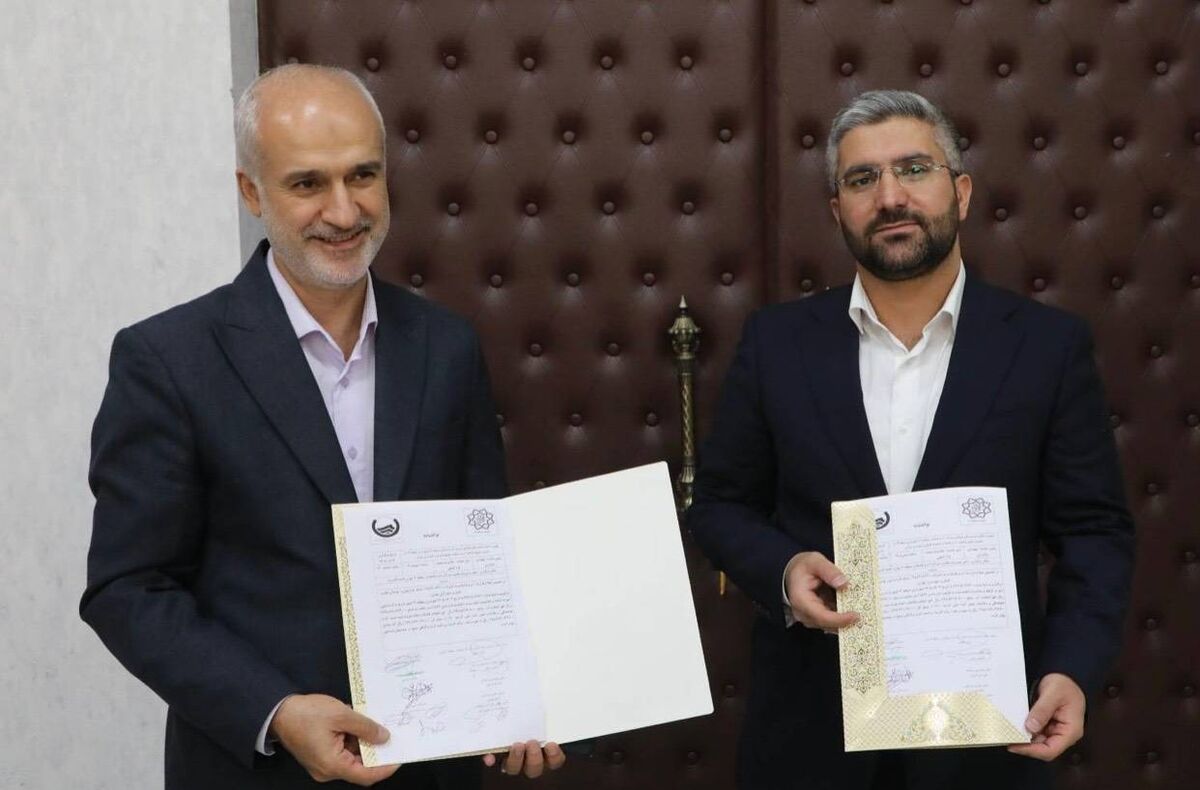 انعقاد تفاهم نامه همکاری آبفای منطقه ۴ و شهرداری منطقه ۱۳ تاکید بر ...
