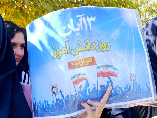 راهپیمایی یوم الله ۱۳ آبان در قادرآباد