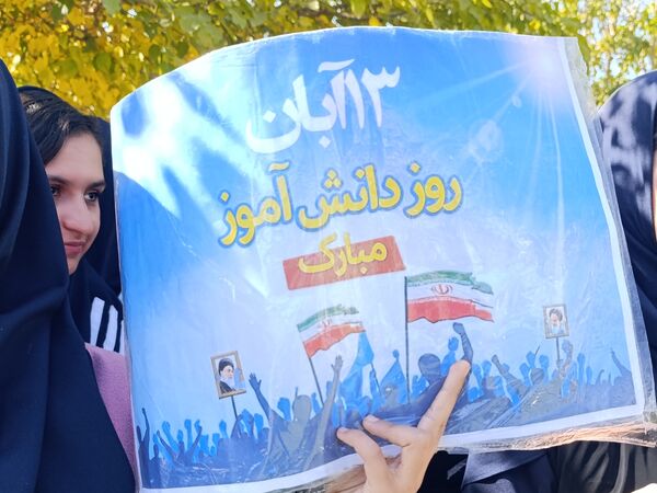 راهپیمایی یوم الله ۱۳ آبان در قادرآباد