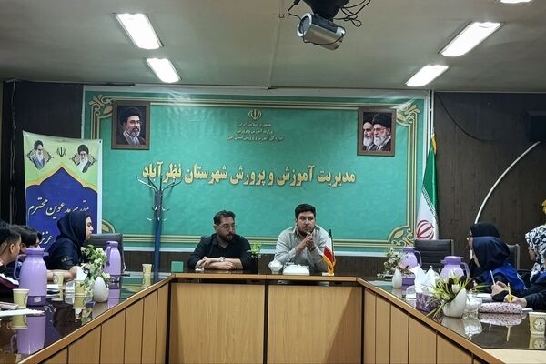 نشست خبرنگاران پانا نظرآباد در آغاز سال تحصیلی