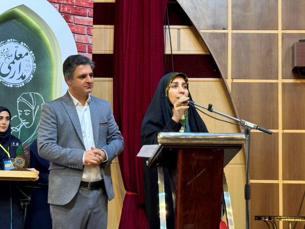 آیین اختتامیه اولین همایش مدار معلمی در آمل