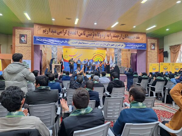 دوره تربیت مربی پیشتاز کاردان در مشهد 