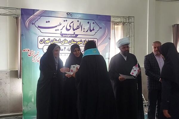 زنگ نماز در هنرستان اولیا ۳ کهریزک