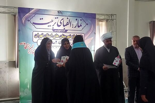 زنگ نماز در هنرستان اولیا ۳ کهریزک