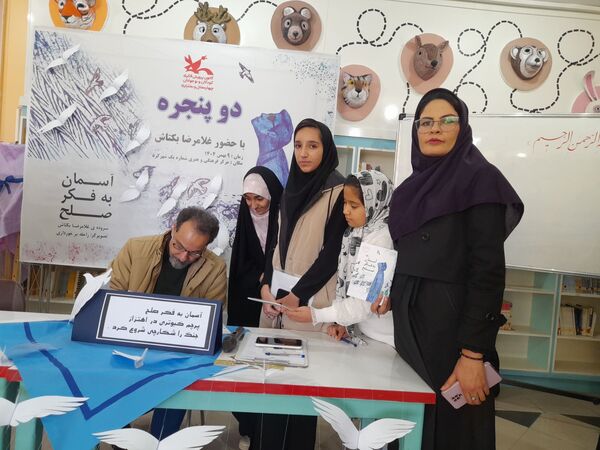 غلامرضا بکتاش در شهرکرد
