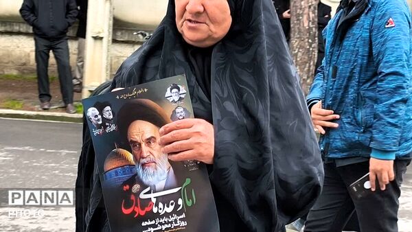 مینودشت در سوگ رهبر امت