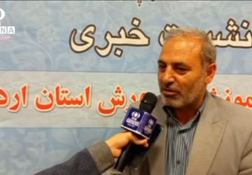 نشست خبری مدیرکل آموزش وپرورش استان اردبیل