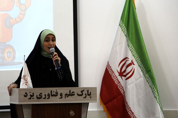 برگزاری مسابقات هکاتون عملیات نجات در یزد