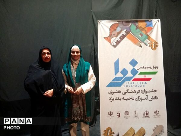 رقابت دانش‌آموزان در بخش هنرهای نمایشی جشنواره «فردا»