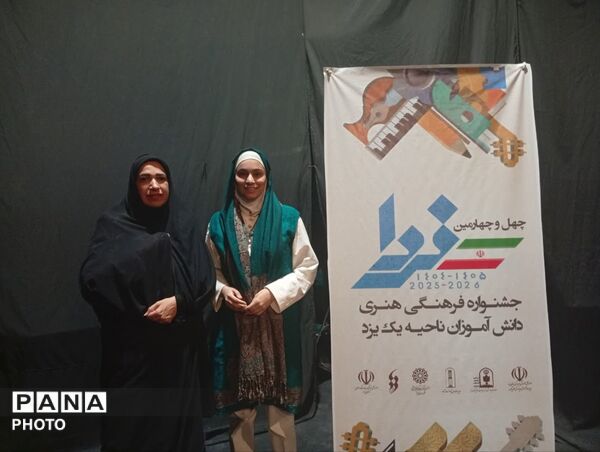 رقابت دانش‌آموزان در بخش هنرهای نمایشی جشنواره «فردا»